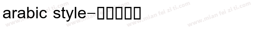 arabic style字体转换